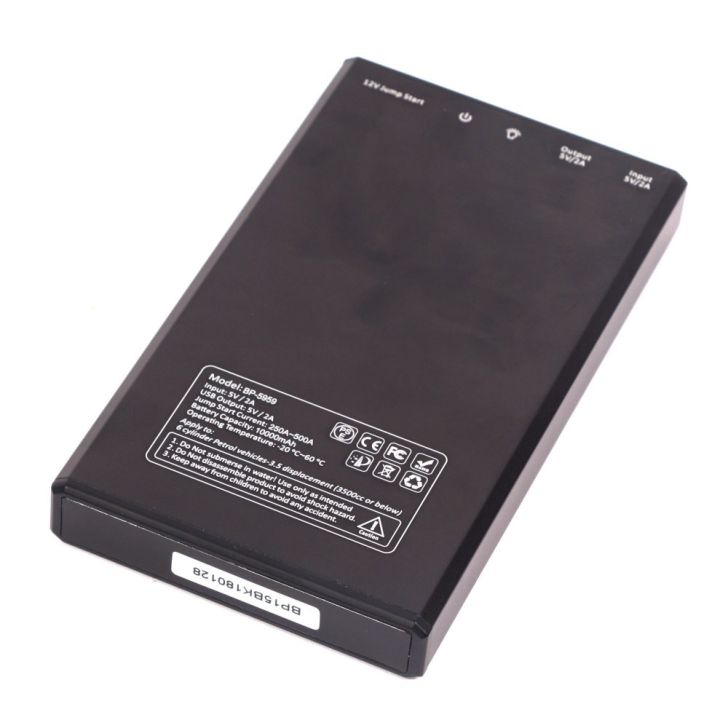 Charger 250A/500A and battery 10000mAh